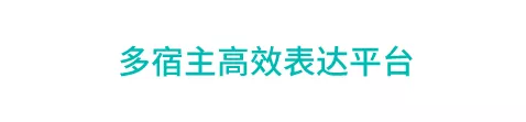 多宿主高效表达平台
